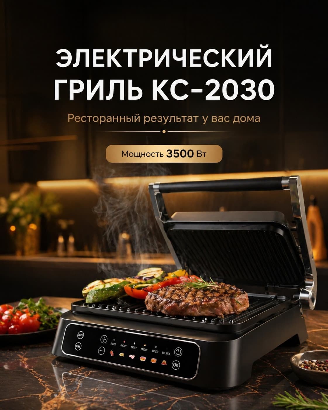 Пример инфографики ImaGen